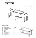 Стол Ирбея №1 120х80 (массив сосны, старение) - Мебельная компания "ИРБЕЯ" - Производство мебели
