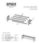 Лавка Ирбея №1 L-140 (массив сосны, старение) - Мебельная компания "ИРБЕЯ" - Производство мебели