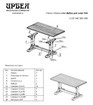 Стол Ирбея №6 160*80  (массив сосны, старение) - Мебельная компания "ИРБЕЯ" - Производство мебели